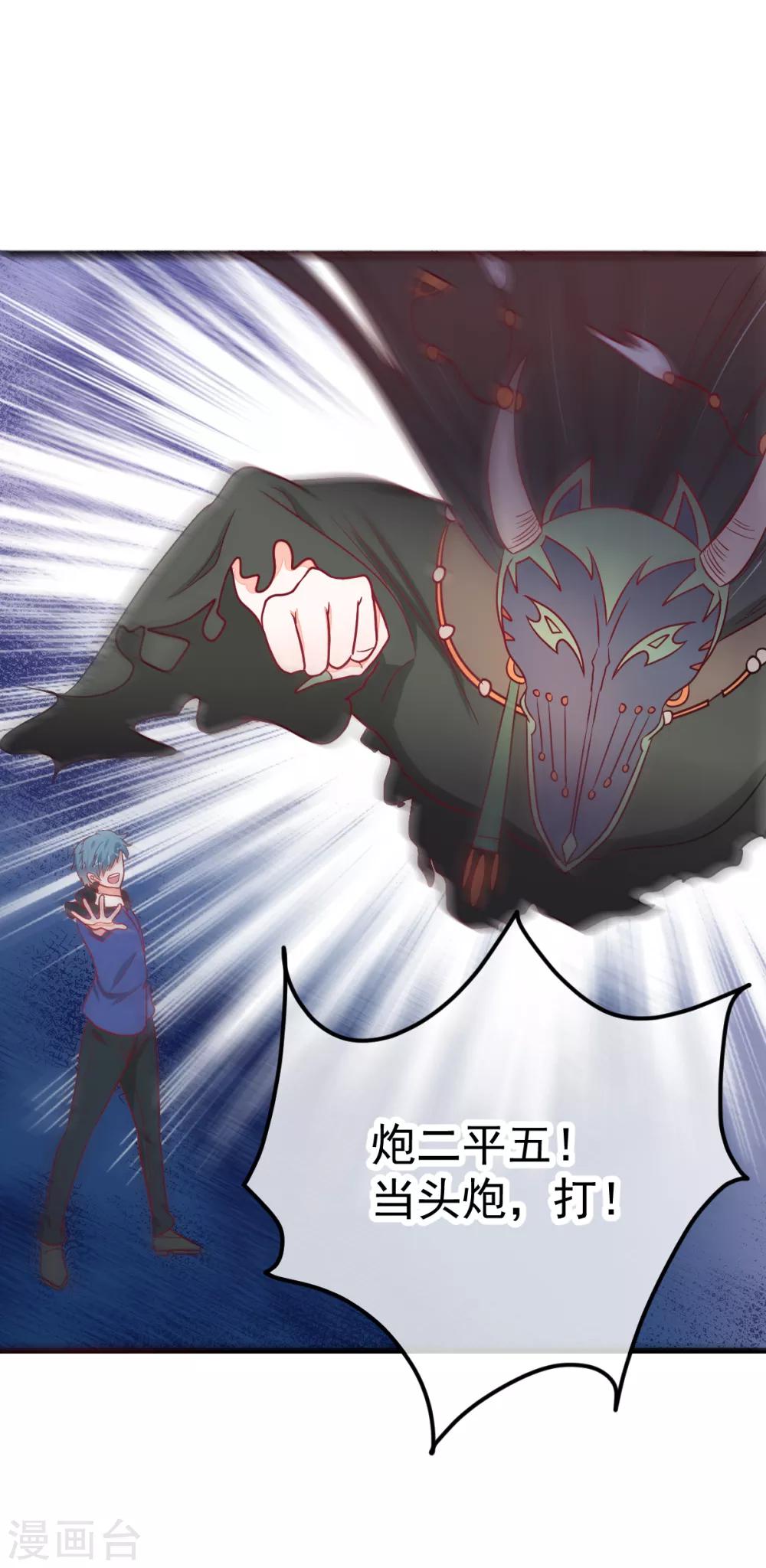 第45话 妖人谷-第51话