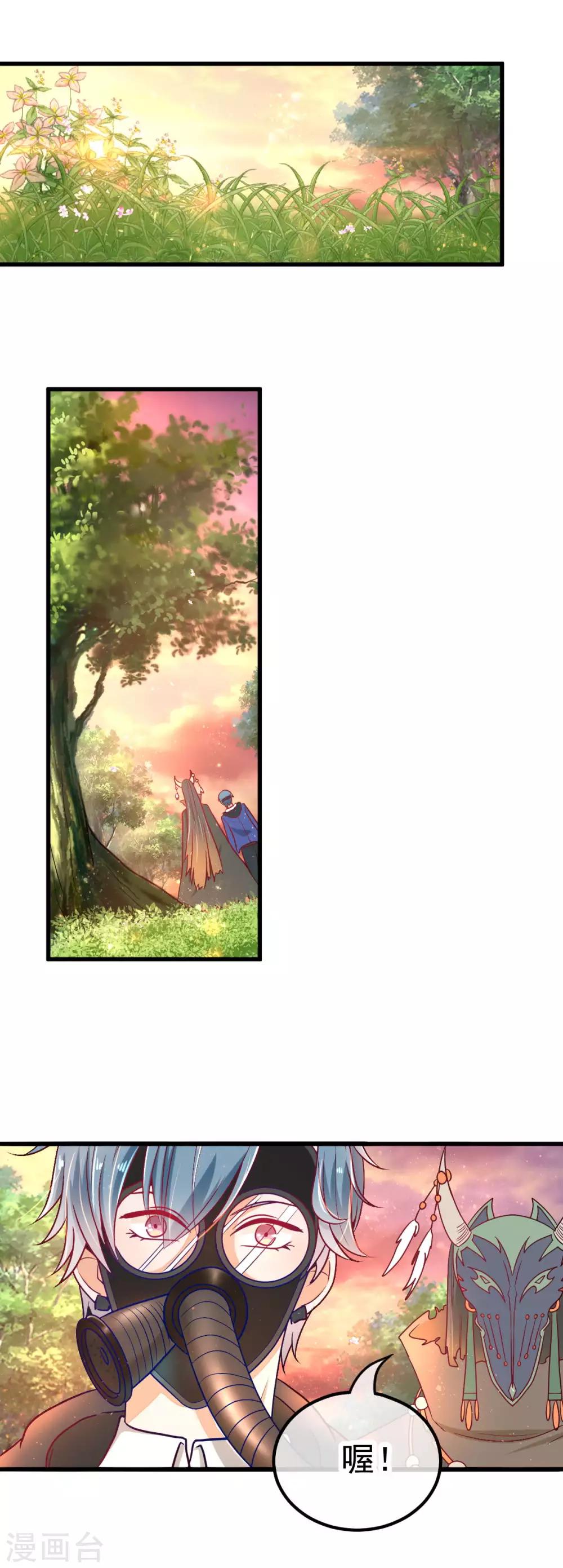 第45话 妖人谷-第51话