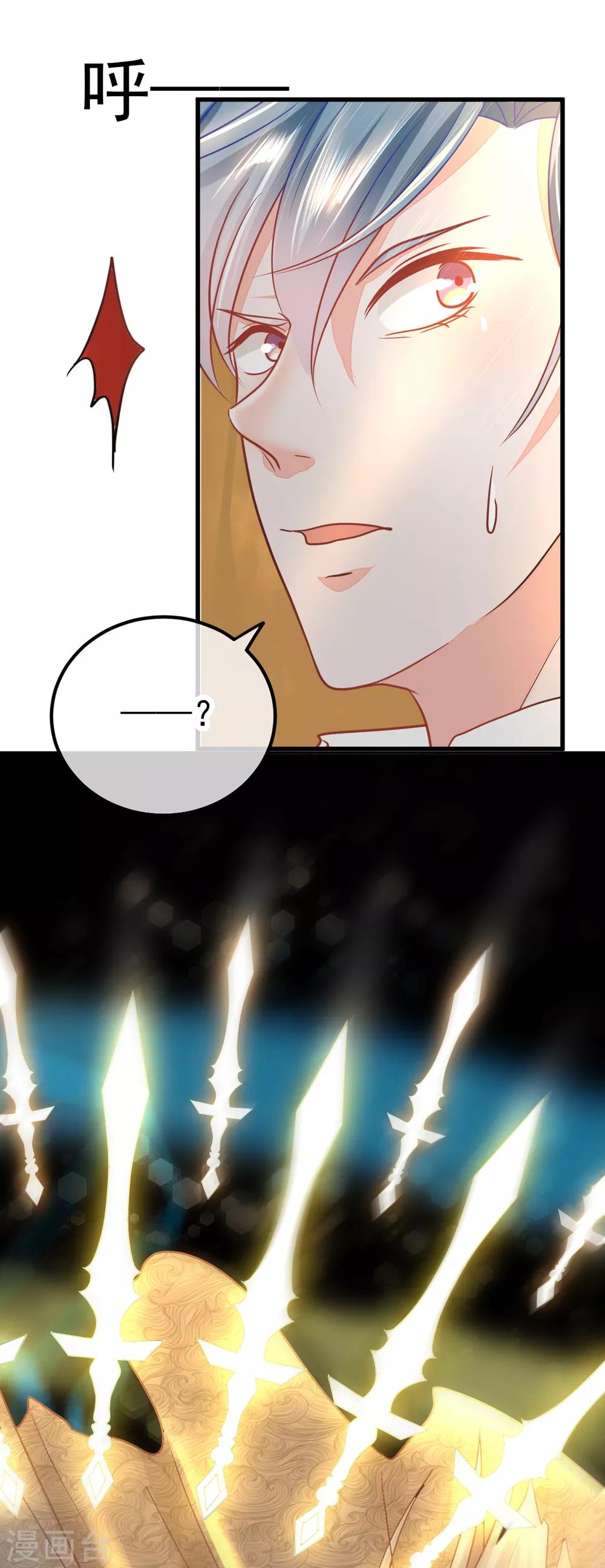 第49话 三十六真人-第55话