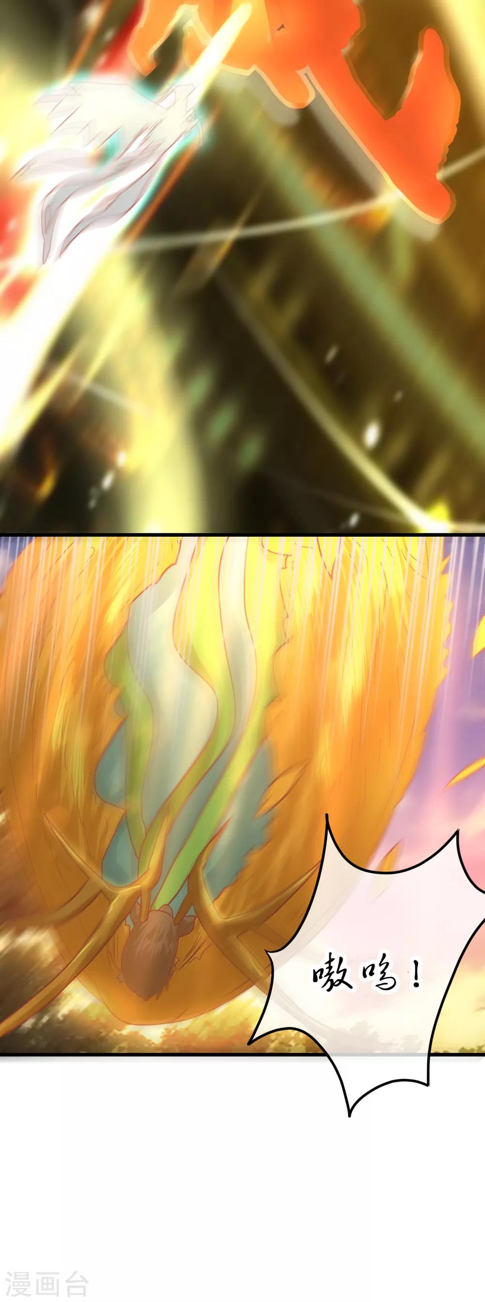 第49话 三十六真人-第55话