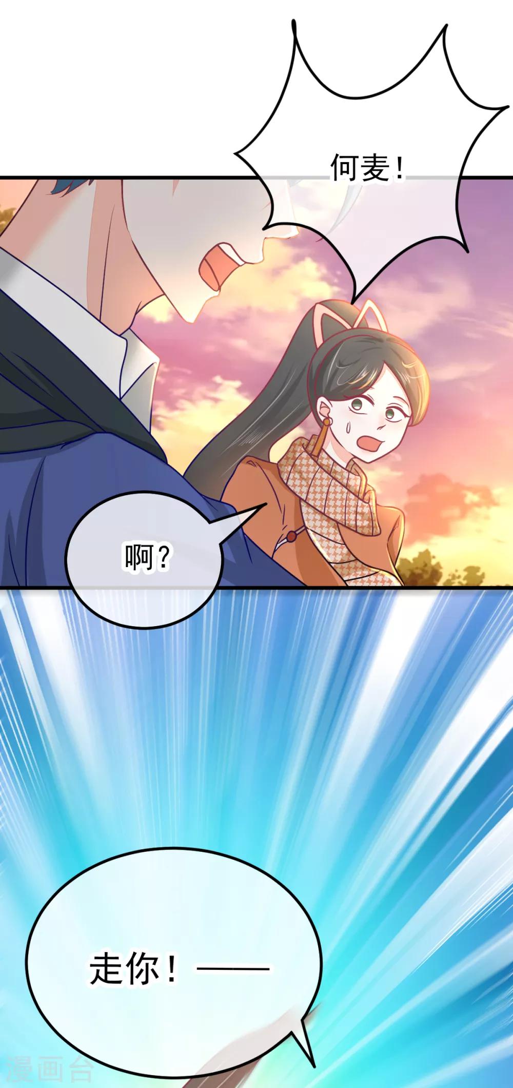 第49话 三十六真人-第55话