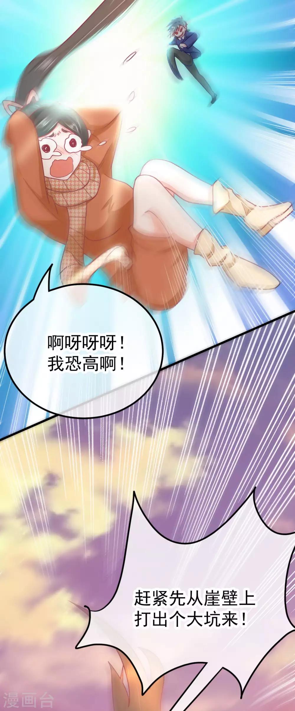 第49话 三十六真人-第55话