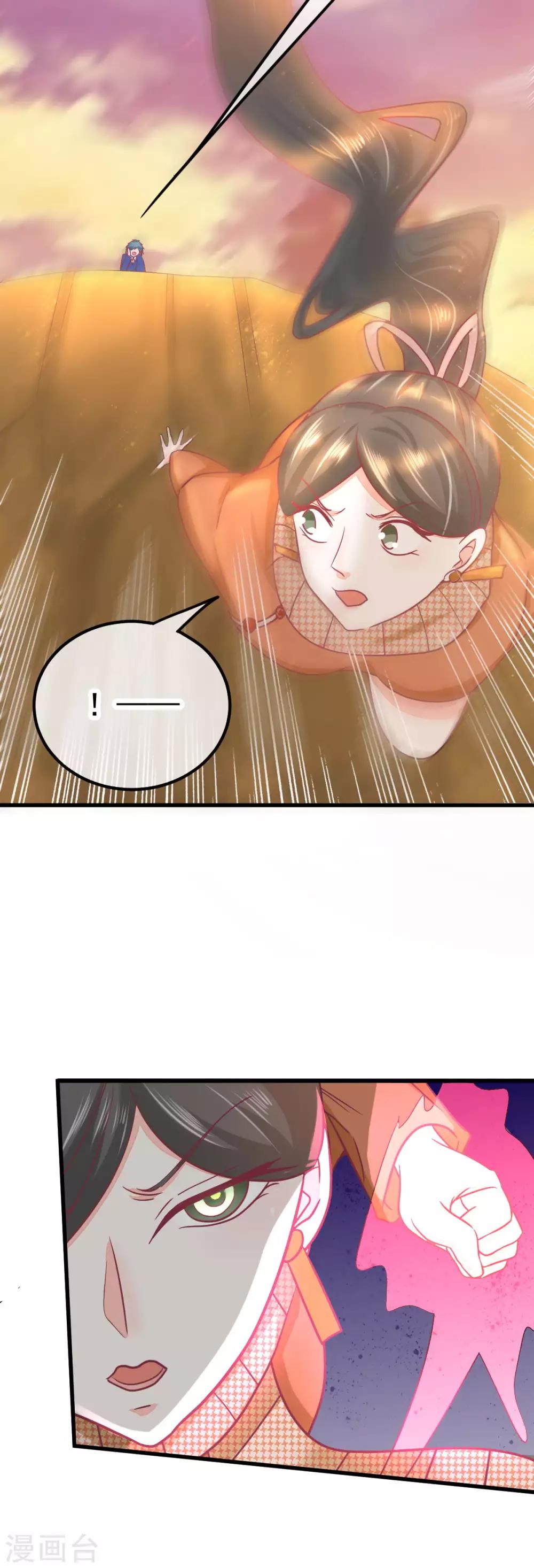 第49话 三十六真人-第55话