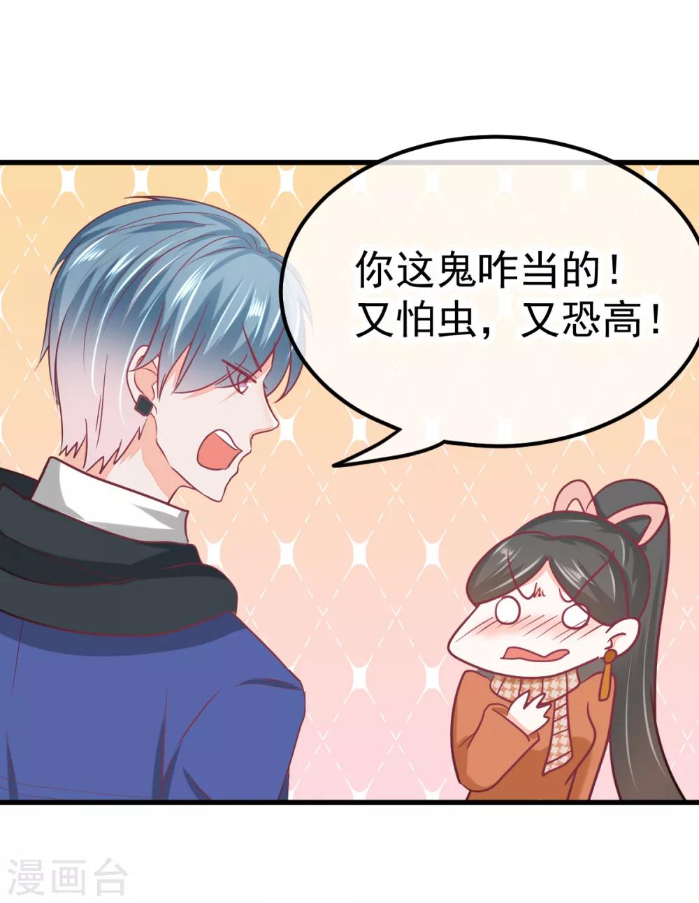 第49话 三十六真人-第55话