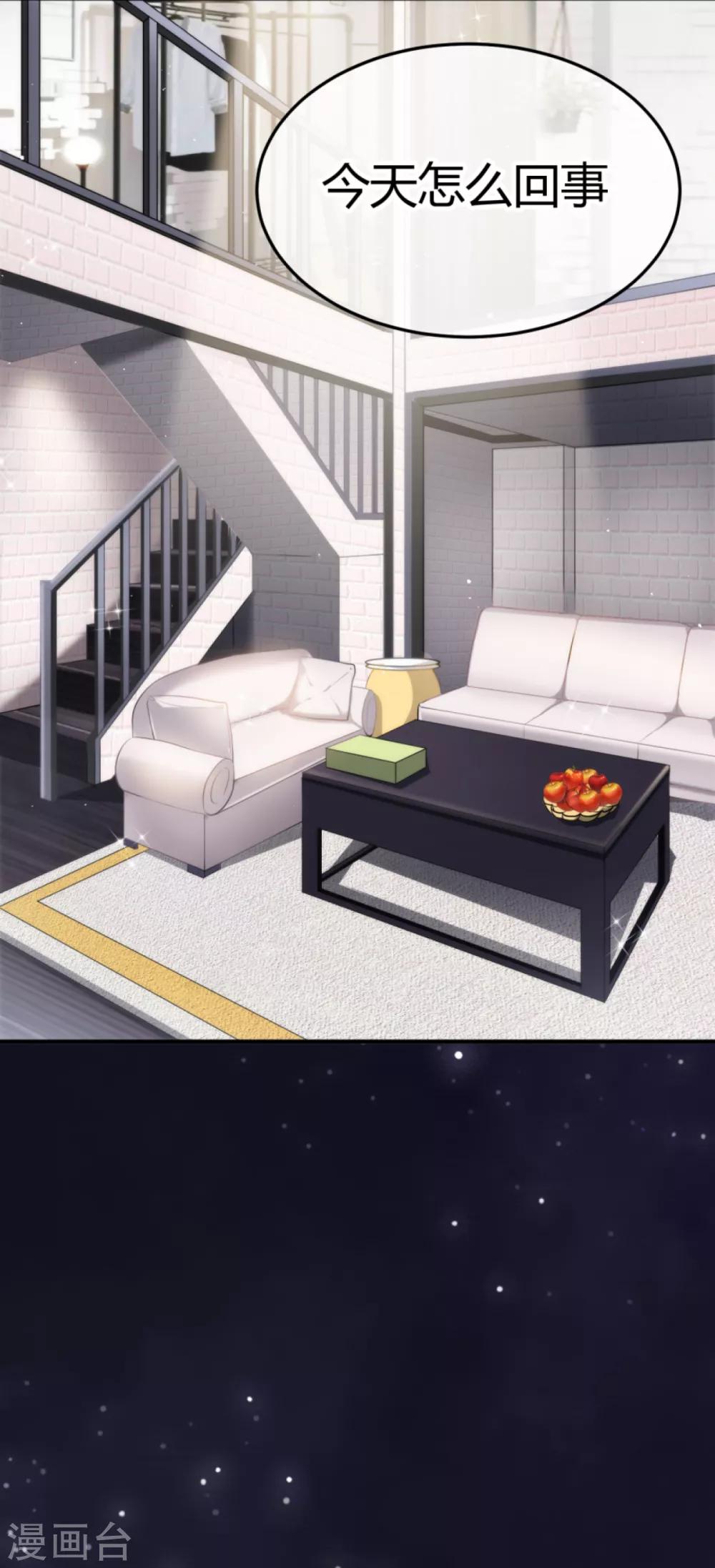 第6话 殡仪馆-第7话