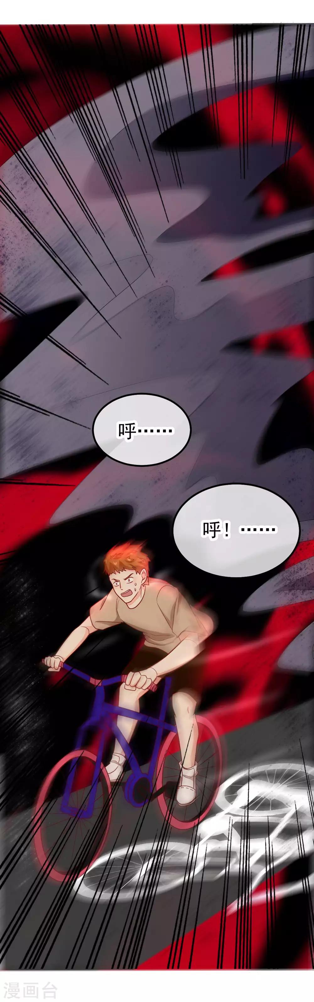 第52话 吞噬妖怪的气-第59话