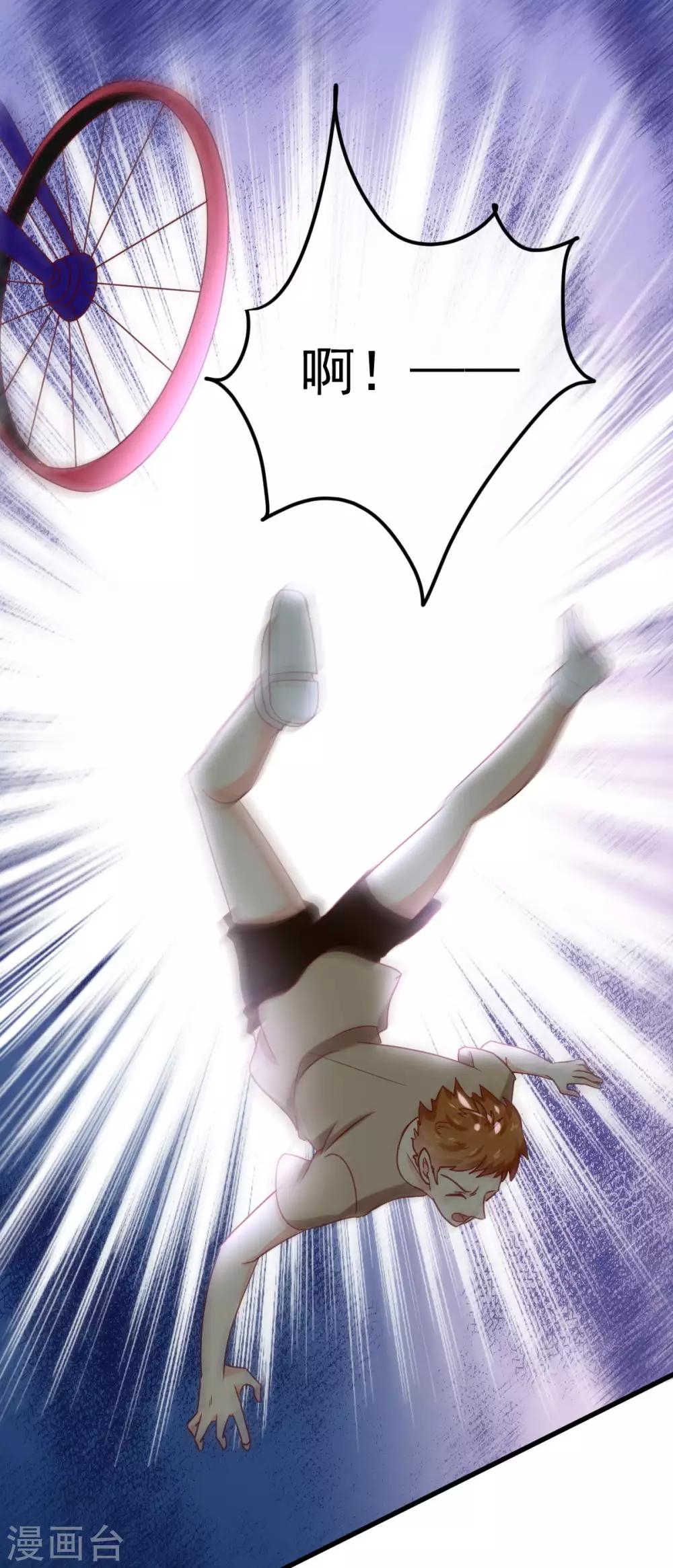 第52话 吞噬妖怪的气-第59话