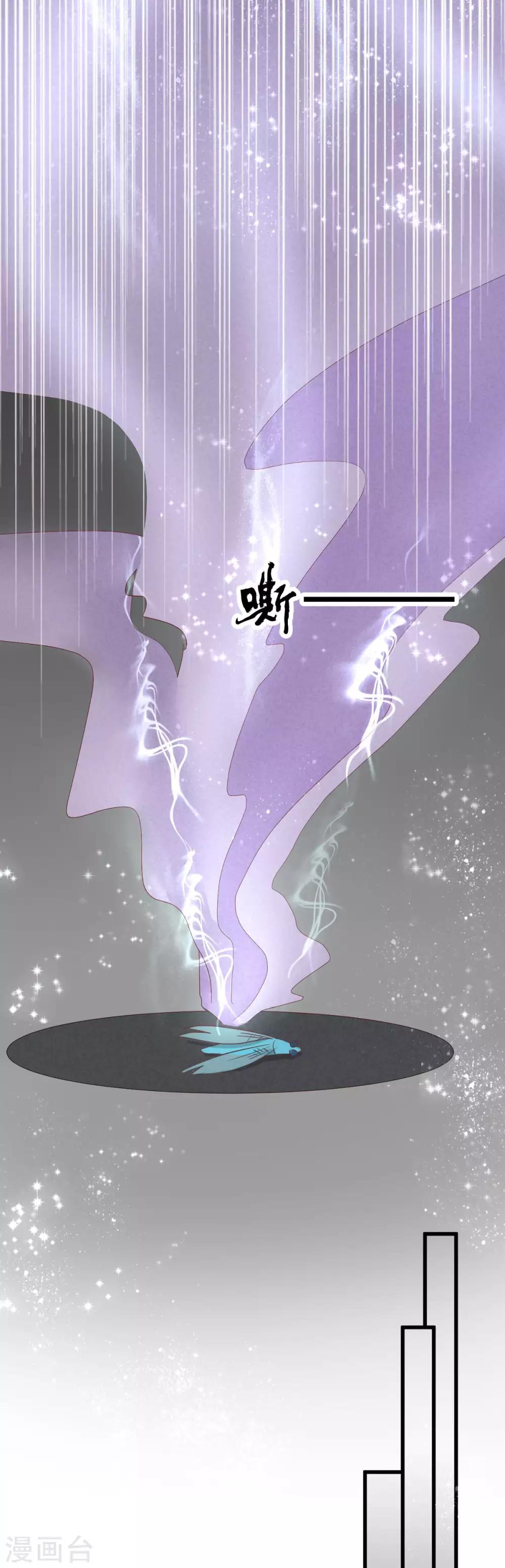 第52话 吞噬妖怪的气-第59话