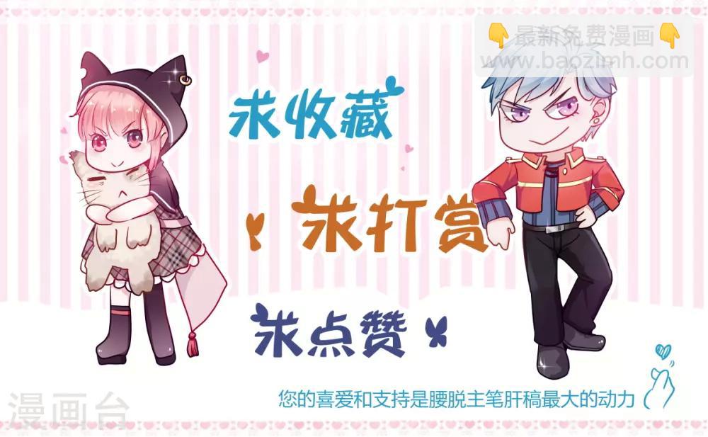 第52话 吞噬妖怪的气-第59话