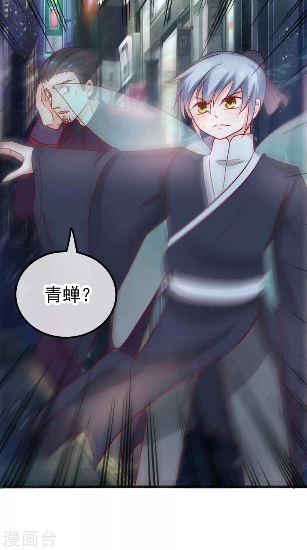 第54话 识破-第61话