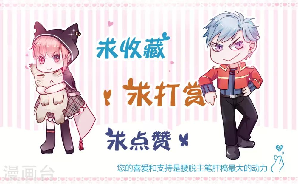 第54话 识破-第61话