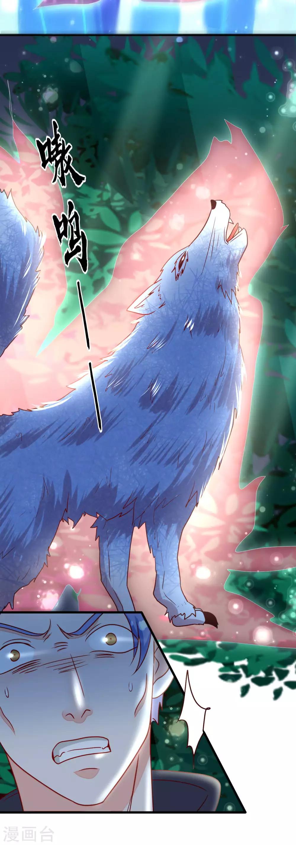 第56话 狼VS龟-第63话