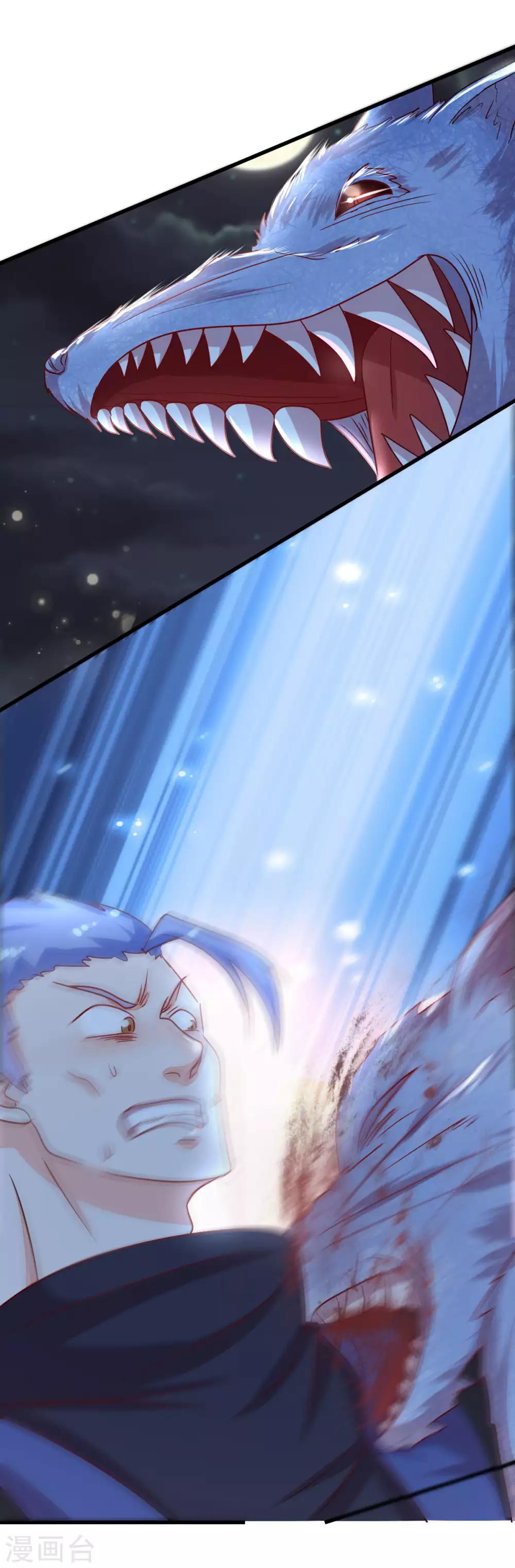 第56话 狼VS龟-第63话