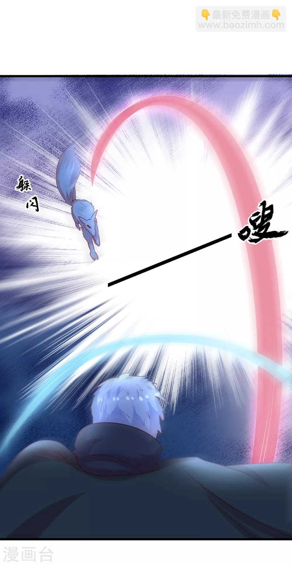 第56话 狼VS龟-第63话