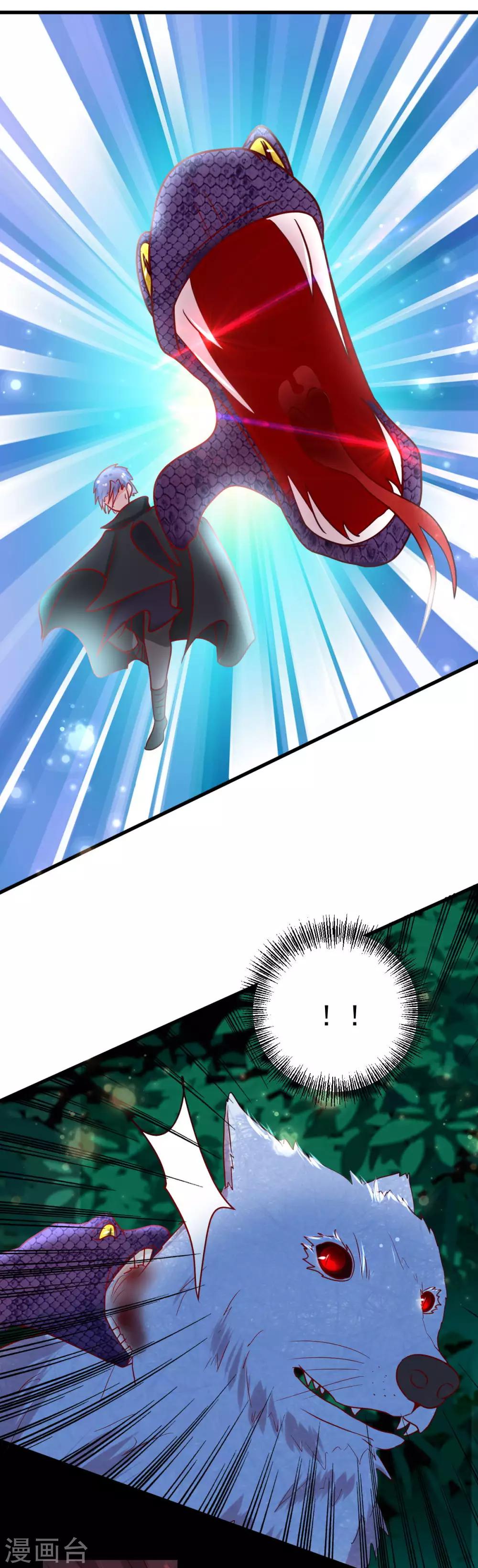 第56话 狼VS龟-第63话