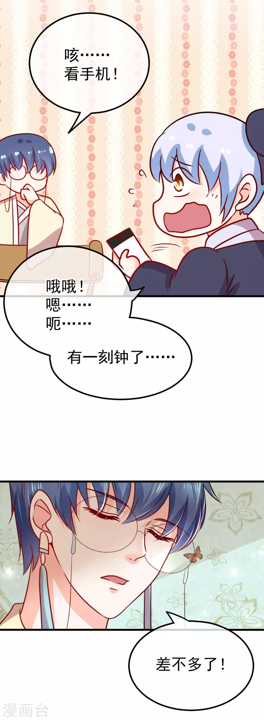 第56话 狼VS龟-第63话