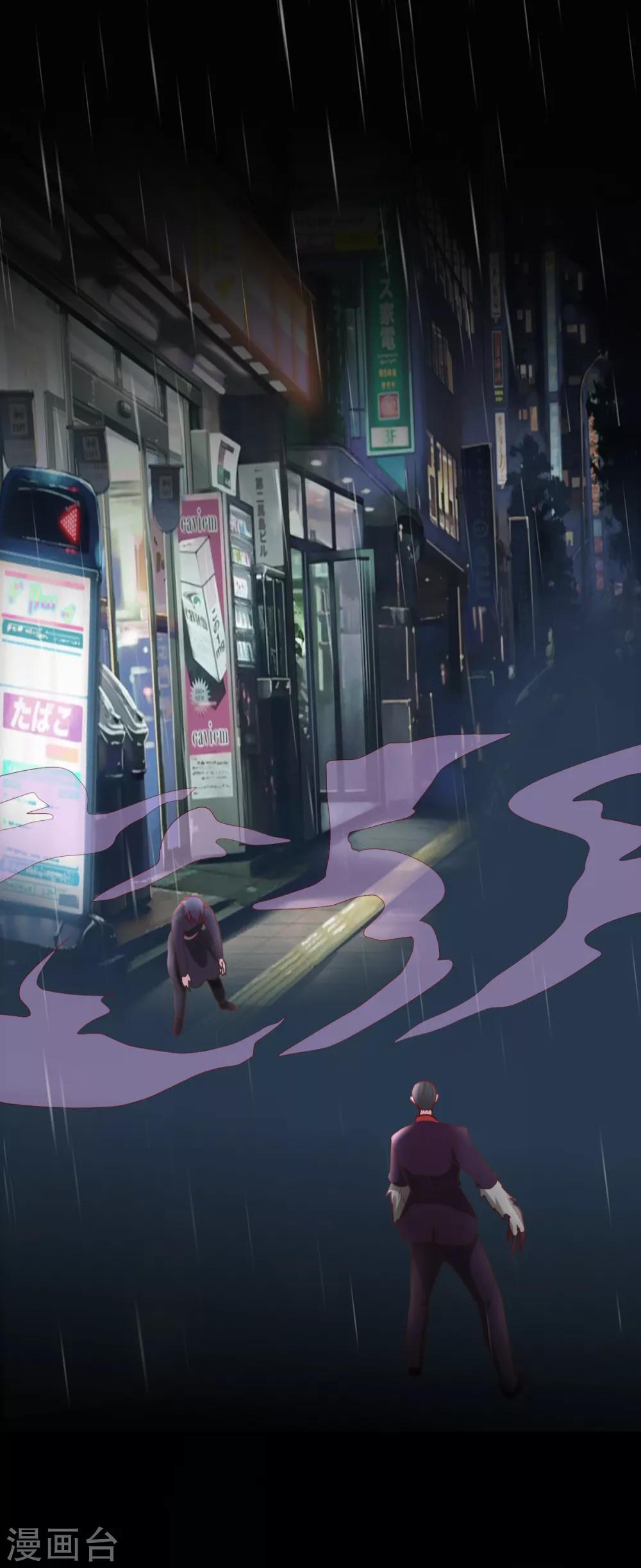 第56话 狼VS龟-第63话