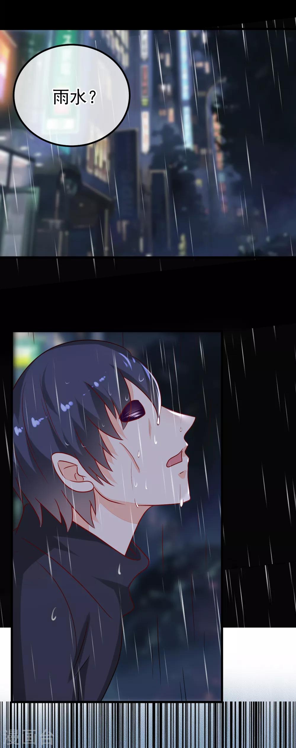 第56话 狼VS龟-第63话