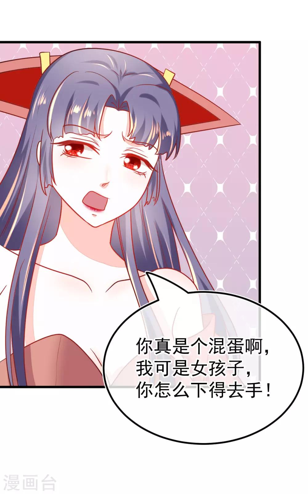 第58话 金蚕蛊-第65话