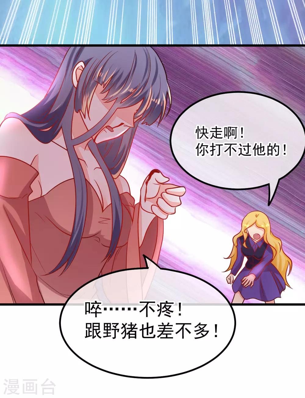 第58话 金蚕蛊-第65话