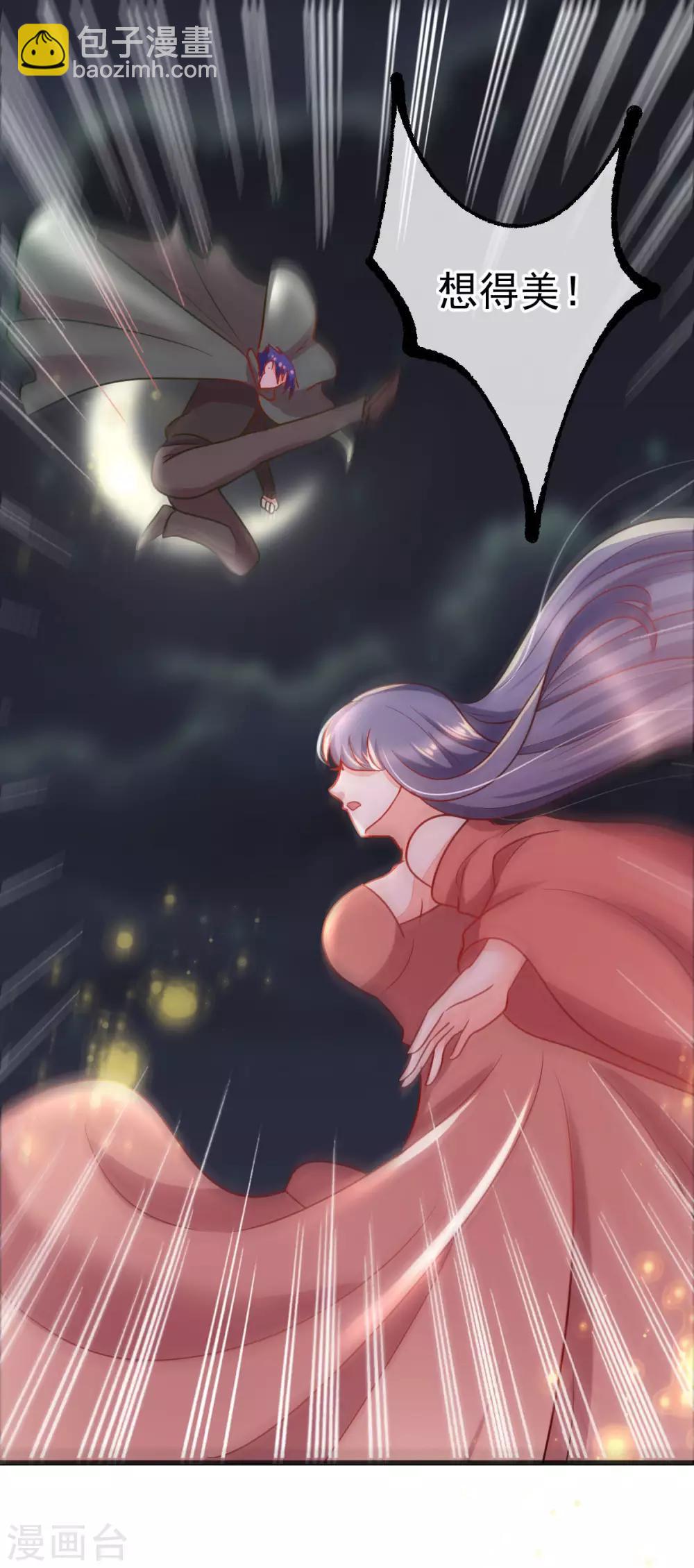 第58话 金蚕蛊-第65话