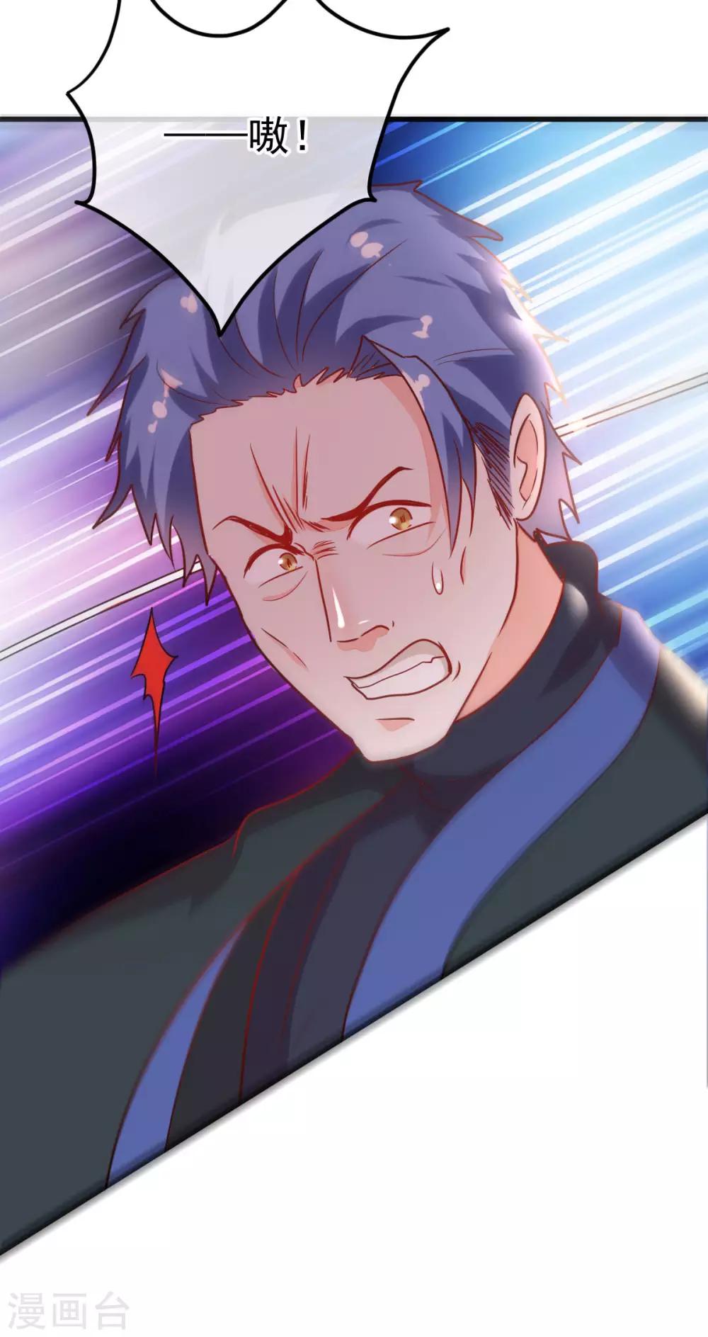 第58话 金蚕蛊-第65话