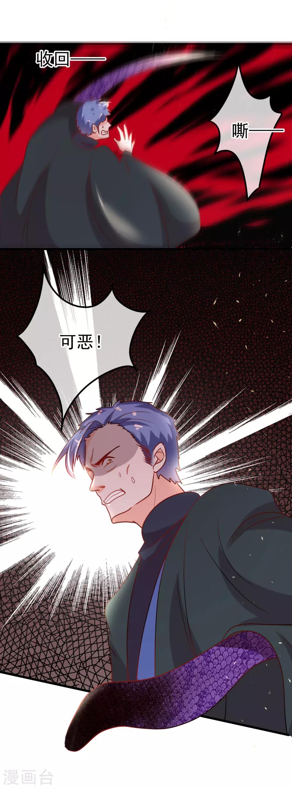 第58话 金蚕蛊-第65话