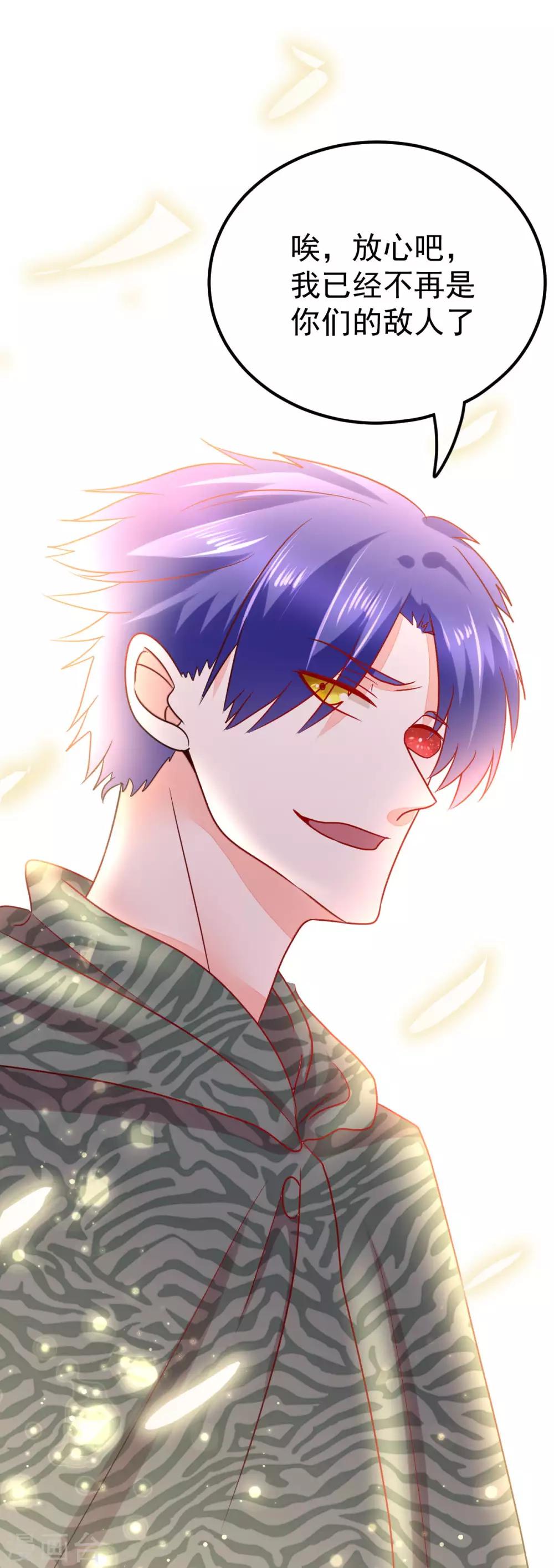 第60话 金蚕认主-第67话