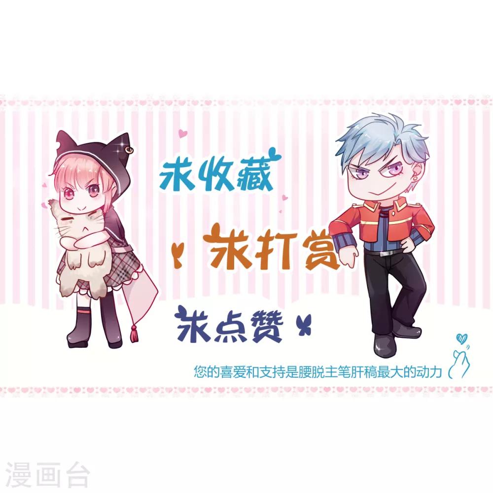 第60话 金蚕认主-第67话