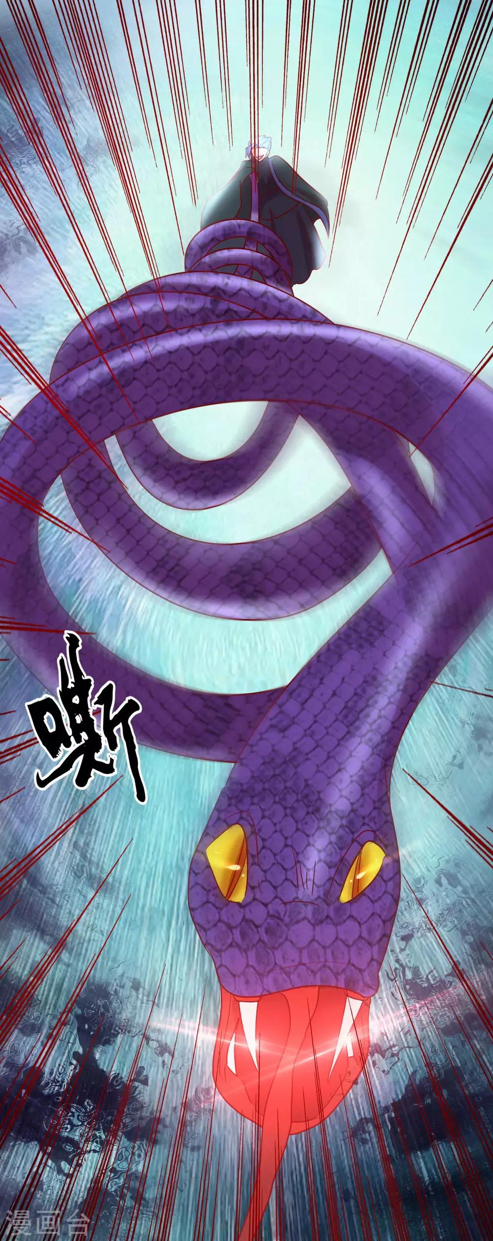 第60话 金蚕认主-第67话