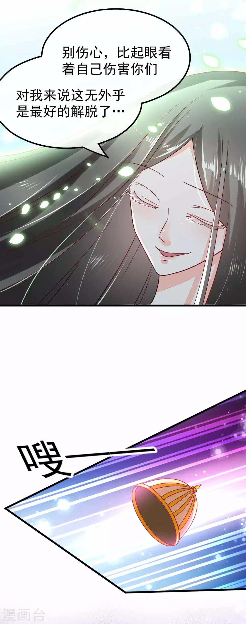 最终话 终章-第69话