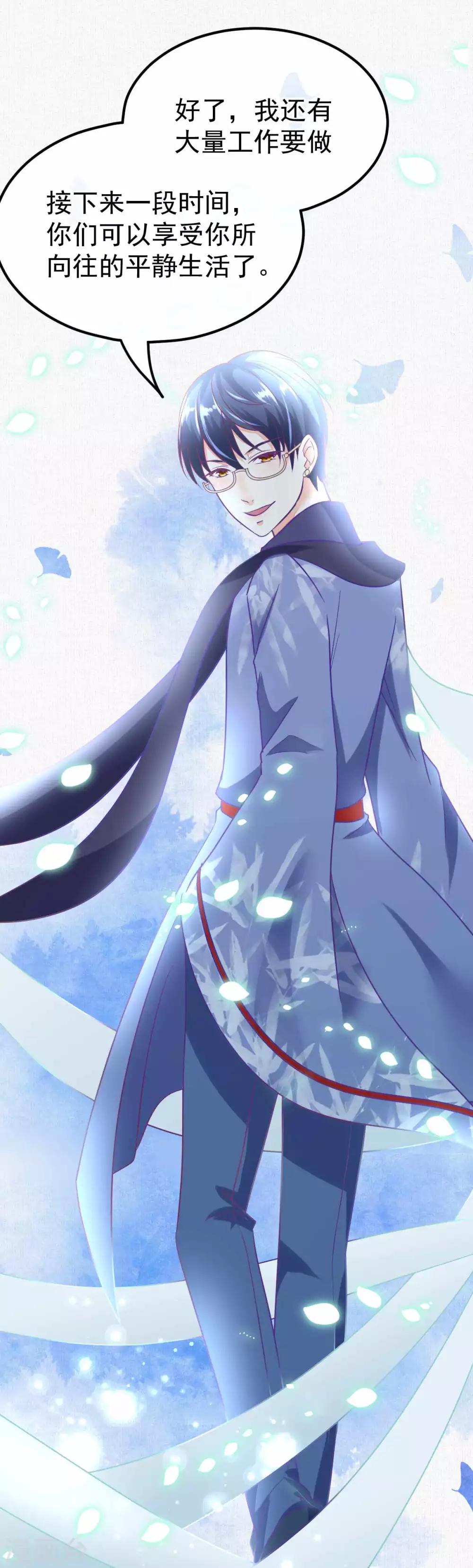 最终话 终章-第69话