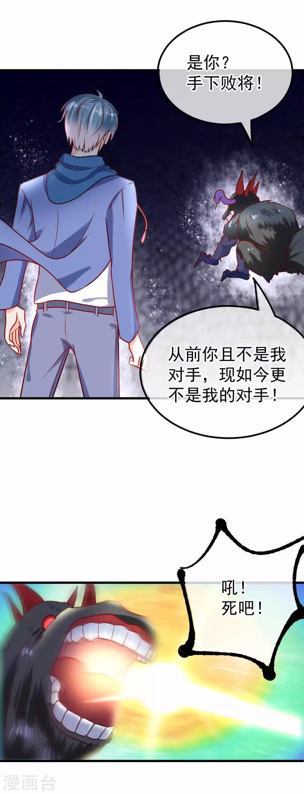 最终话 终章-第69话