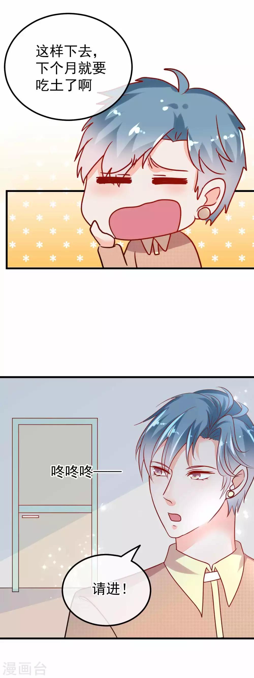 最终话 终章-第69话