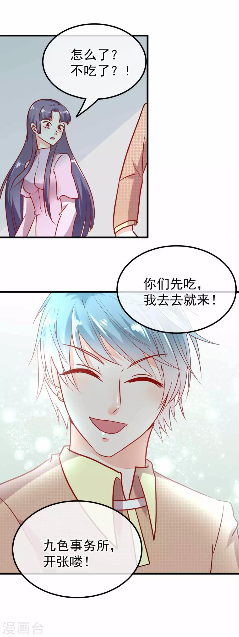 最终话 终章-第69话