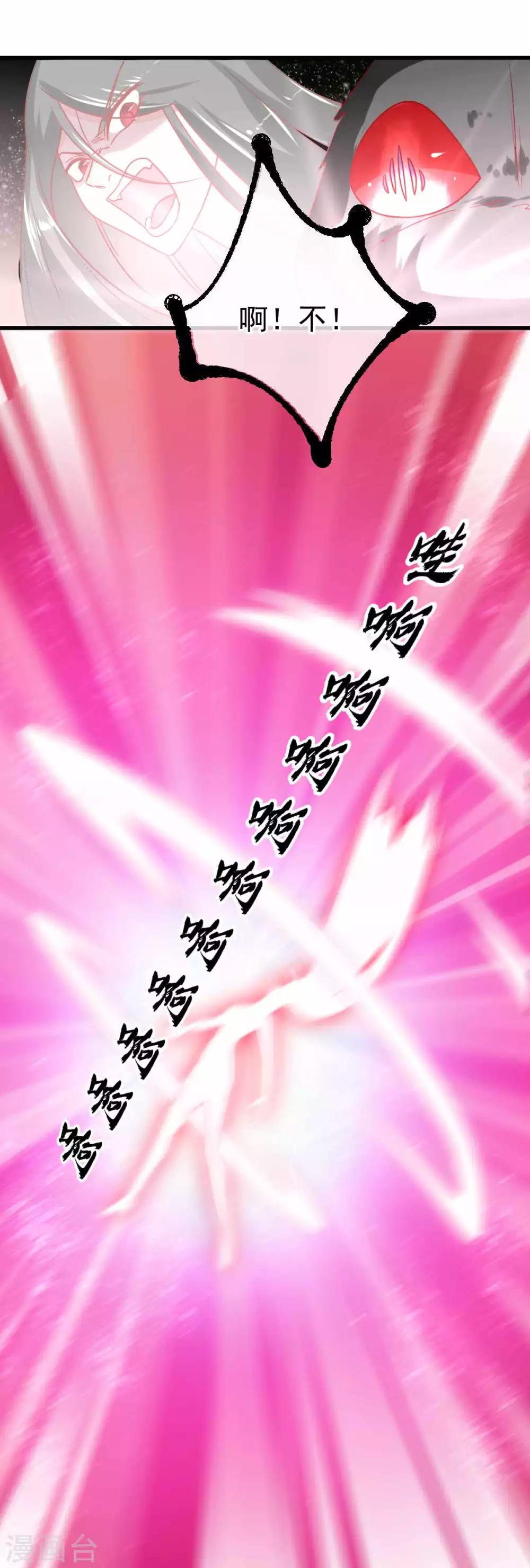 最终话 终章-第69话