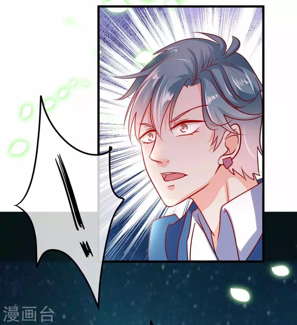 最终话 终章-第69话