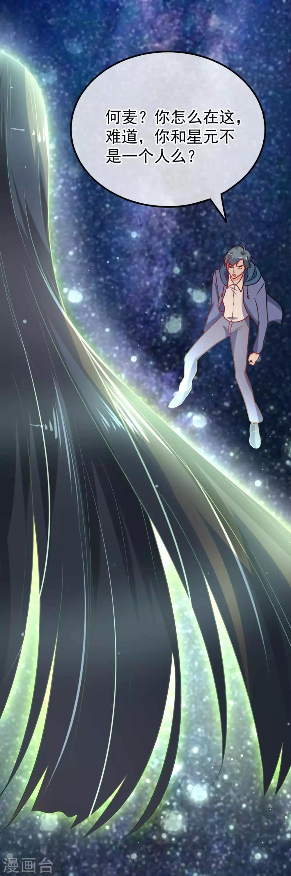 最终话 终章-第69话