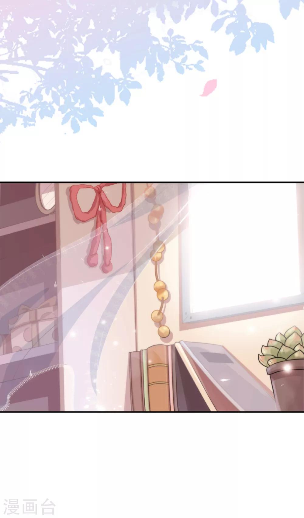 第8话 你又不傻-第9话