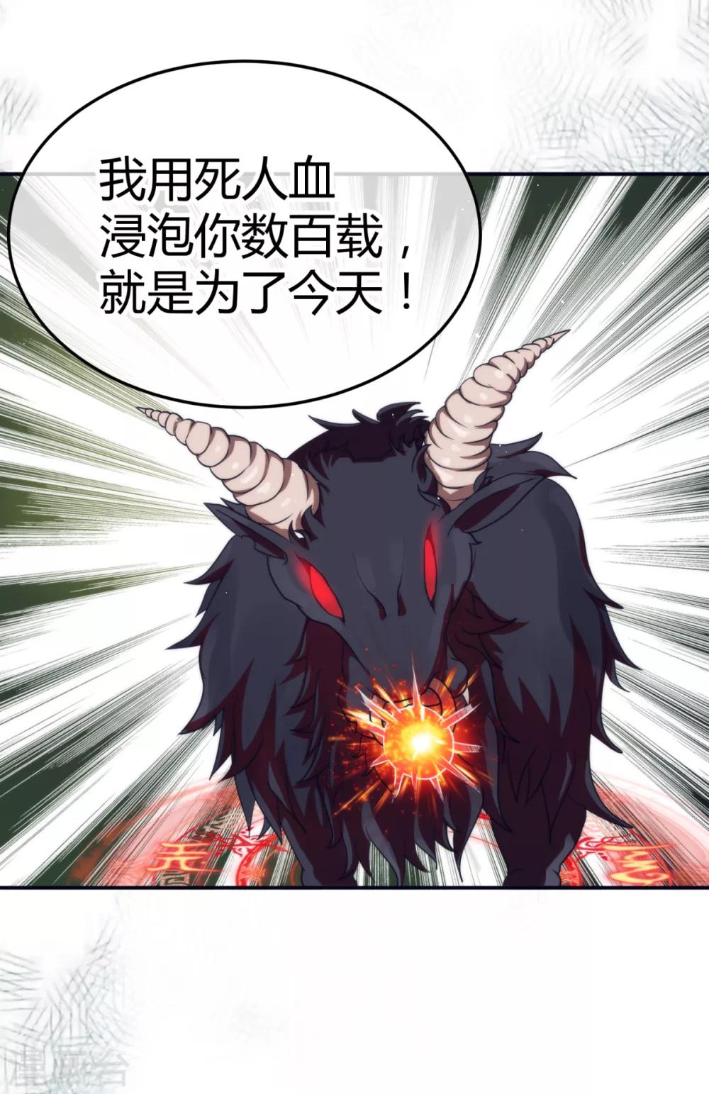 第8话 你又不傻-第9话