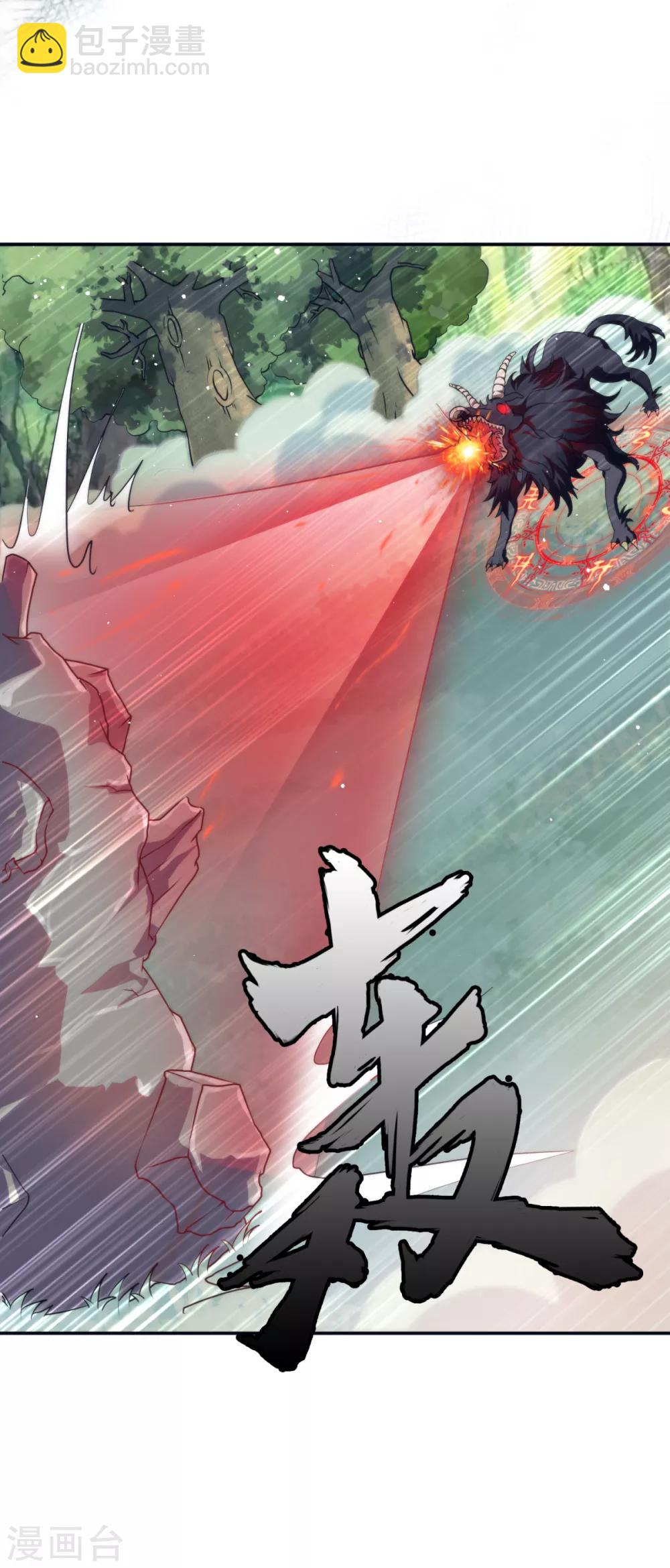 第8话 你又不傻-第9话