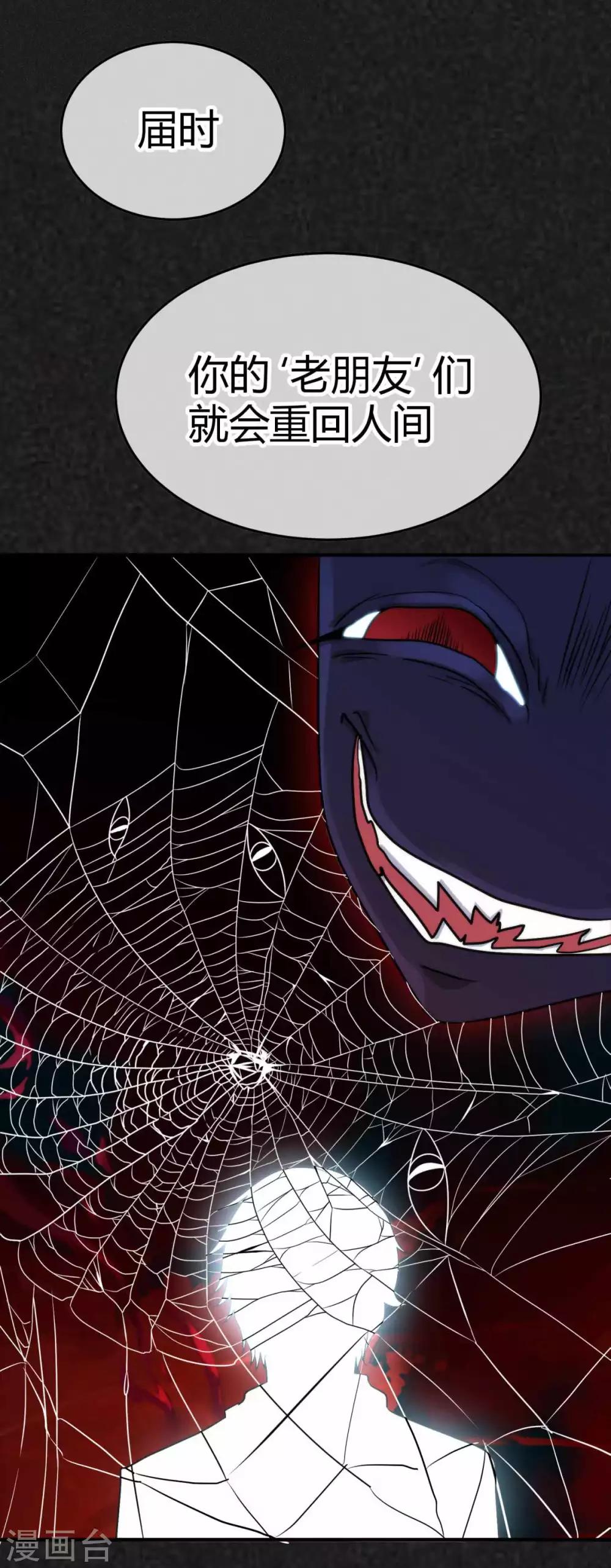 第10话 人间可值得？-第11话