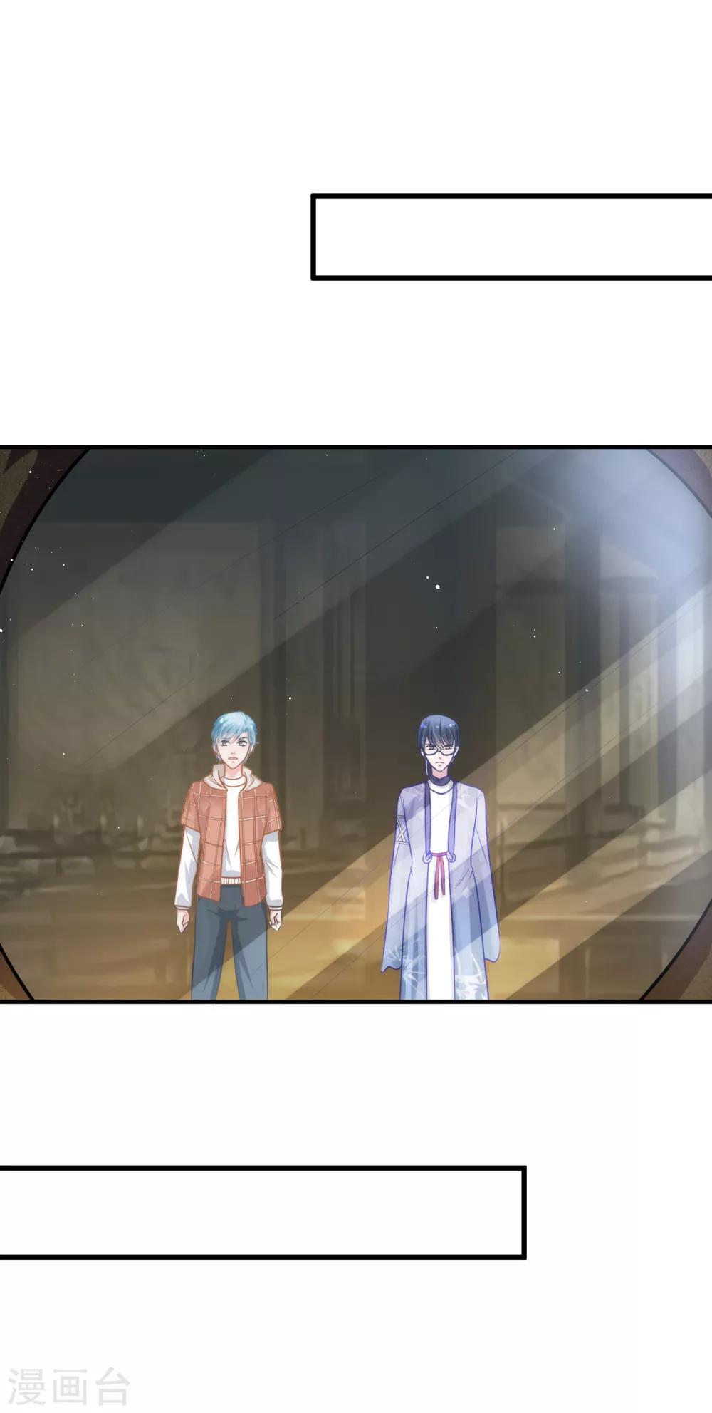 第10话 人间可值得？-第11话