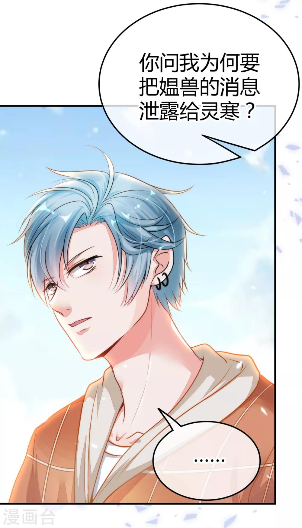 第10话 人间可值得？-第11话