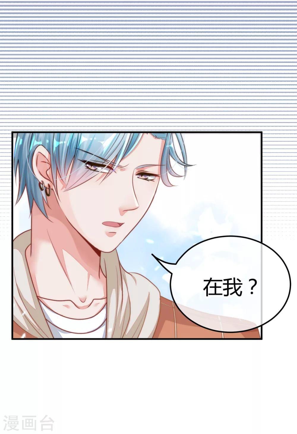 第10话 人间可值得？-第11话