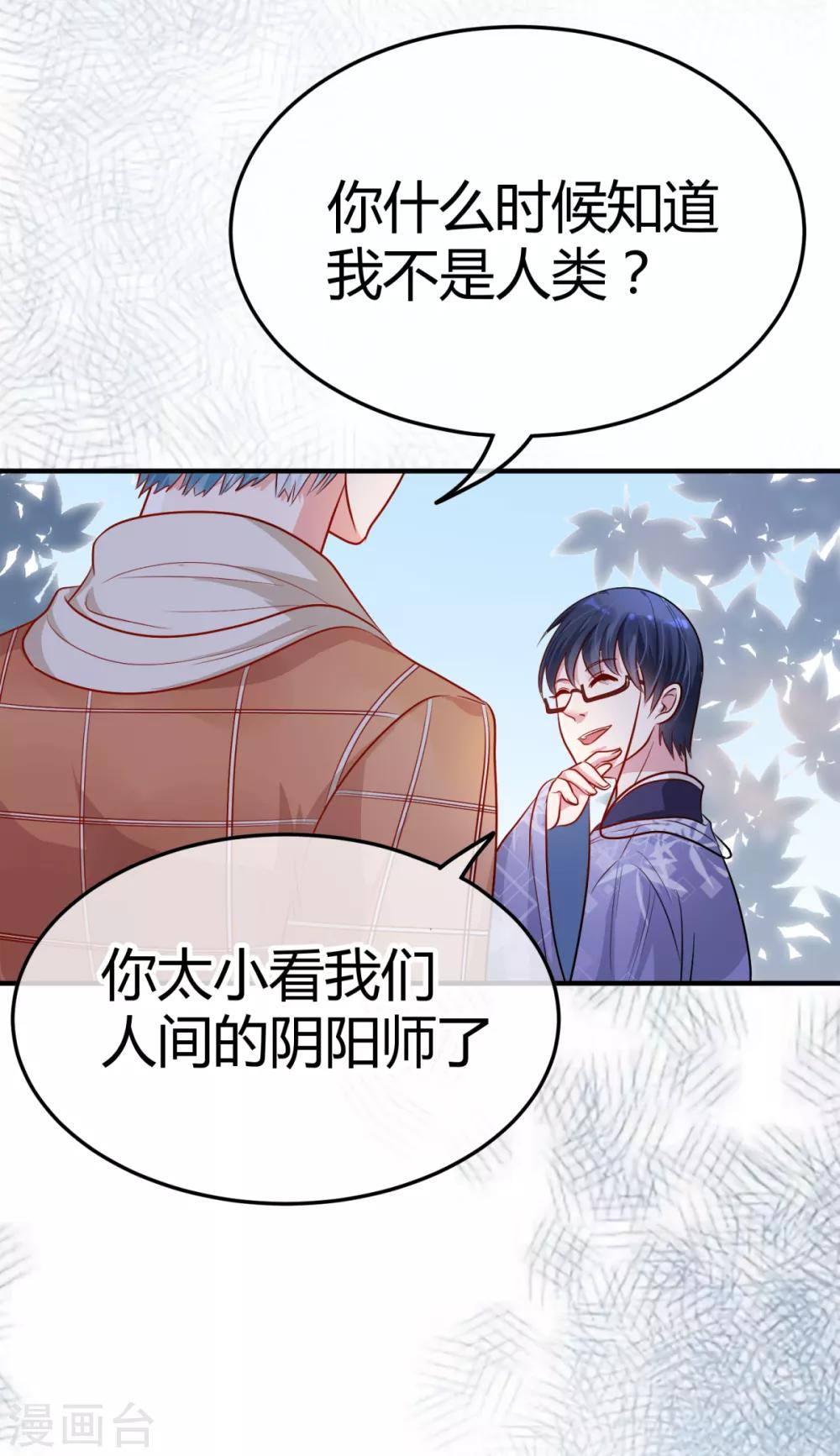 第10话 人间可值得？-第11话