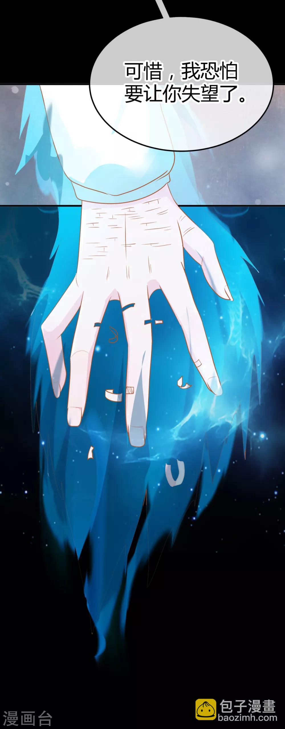 第10话 人间可值得？-第11话