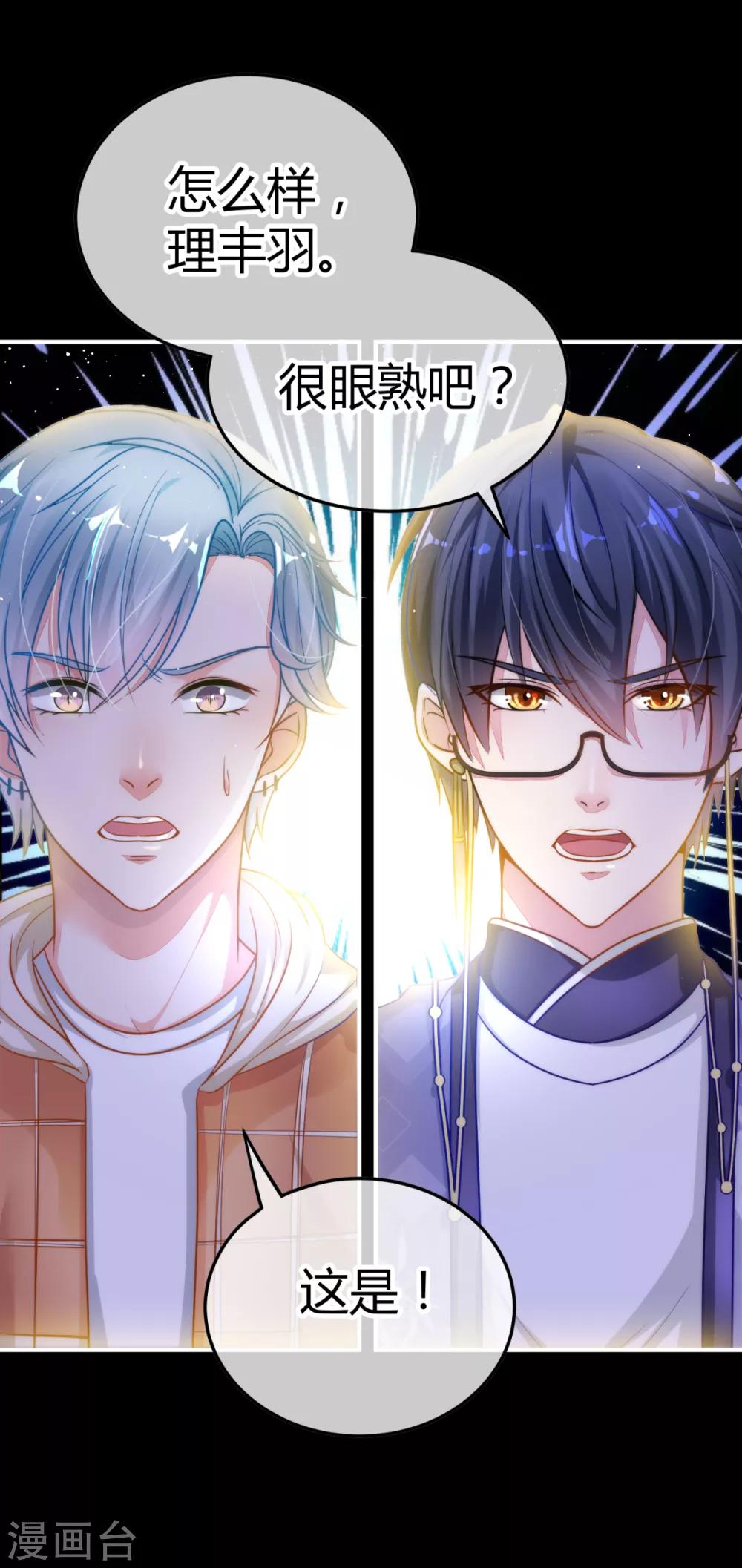 第10话 人间可值得？-第11话