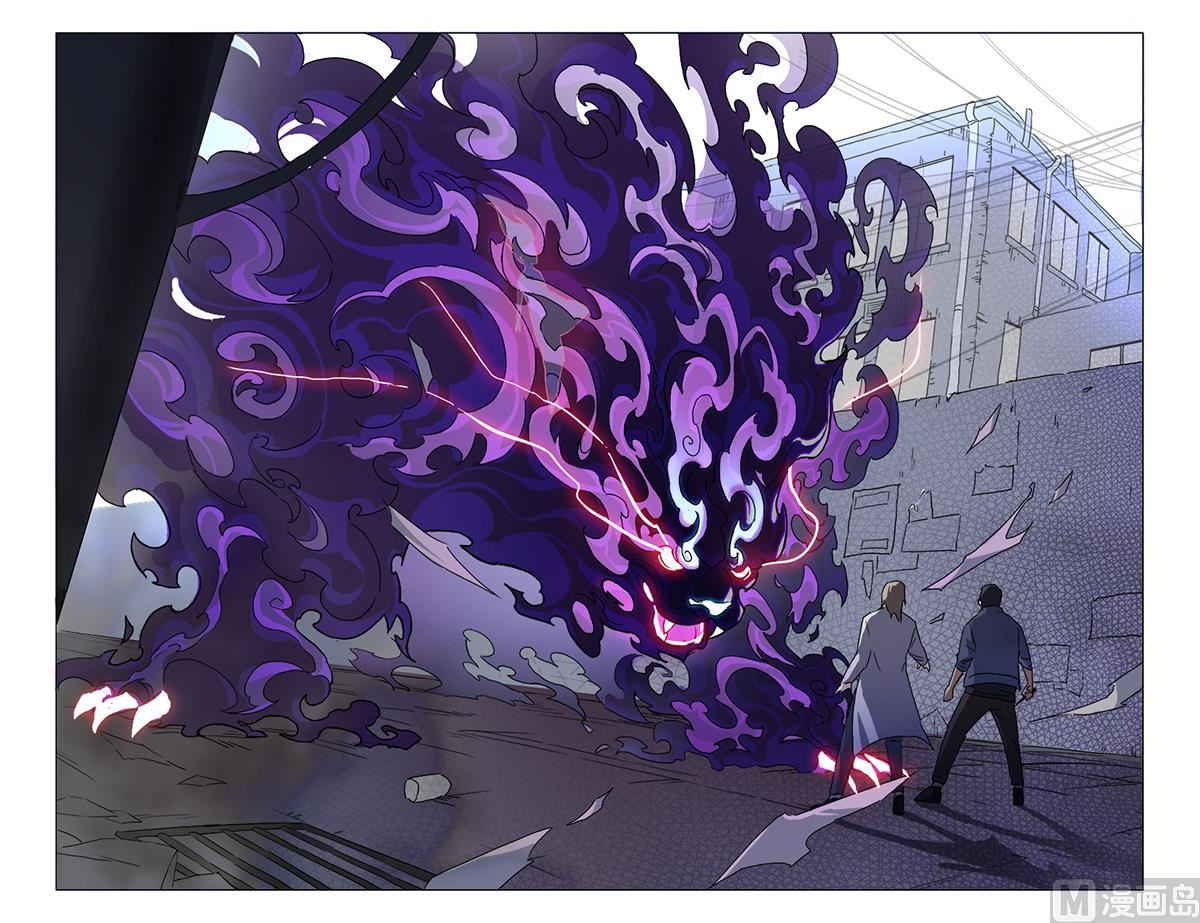 你有眼？-第3话