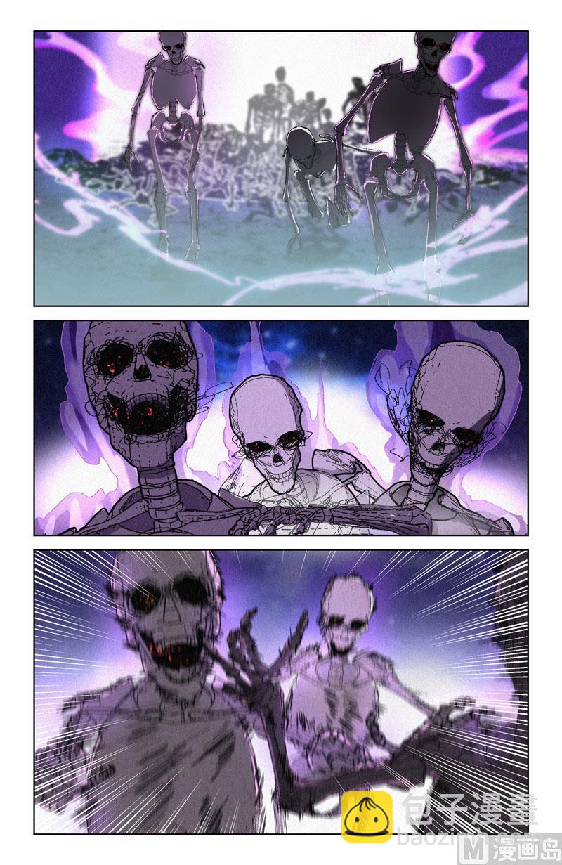 滨海危机-第59话